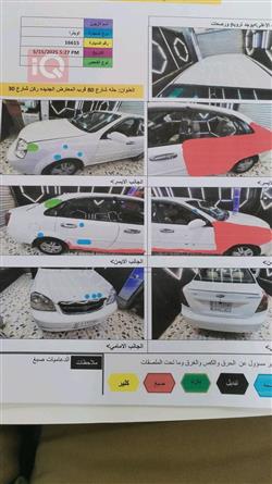 شيفروليه اوبترا